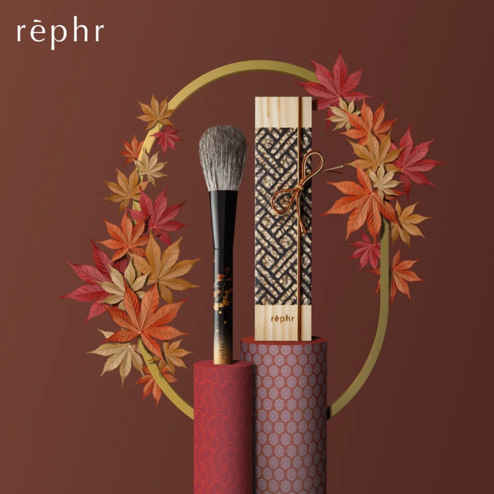 Rephr the koyo brush (2024) - NIB